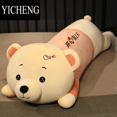 YICHENG可爱趴趴熊猫公仔毛绒玩具布娃娃玩大偶女生床上睡觉夹腿抱枕超软