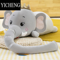 YICHENG超萌可爱趴款大象毛绒玩具抱枕可爱玩偶睡觉抱安抚象儿童礼物女孩