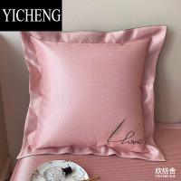 YICHENG夏天冰丝凉席抱枕套45x45夏季靠背床头靠垫60x60客厅沙发靠枕套罩