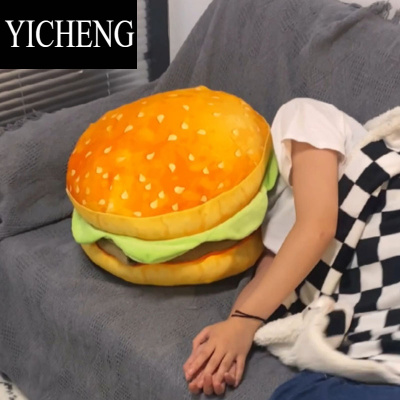 YICHENG汉堡包抱枕坐垫午睡考研睡觉器一体两用办公室可爱创意仿真玩偶
