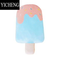 YICHENG雪糕抱枕甜筒毛绒玩具冰淇淋公仔娃娃玩偶陪睡床上沙发摆件睡觉软