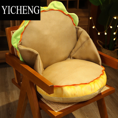 YICHENG超软汉堡包靠枕面包抱枕靠垫沙发坐垫折叠可打开玩偶生日礼物