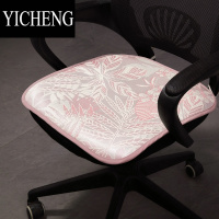 YICHENG坐垫夏季夏天办公室冰丝电脑椅垫餐椅客厅榻榻米冰垫凉垫子凉席