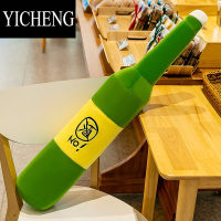 YICHENG可爱酒瓶抱枕长条大玩偶戒烟毛绒玩具睡觉夹腿床上公仔男生款