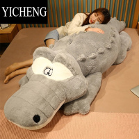 YICHENG鳄鱼公仔睡觉抱枕女生毛绒玩具大号一米七布娃娃玩偶男孩可爱礼物