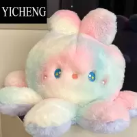 YICHENG可爱翻面变脸小章鱼兔公仔毛绒玩具渐变系章鱼玩偶双面布娃娃抱枕