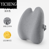 YICHENG护腰靠垫办公室椅子靠背垫汽车腰靠孕妇腰枕抱枕腰椎座椅靠枕靠背