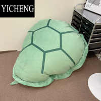 YICHENG巨型龟壳人穿躺衣服毛绒玩具网红超大号乌龟壳抱枕玩偶可以穿戴的