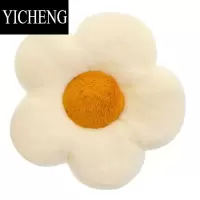 YICHENG小雏菊花朵坐垫花朵毛绒抱枕座椅垫子兔绒午睡枕靠背靠枕新款抱枕