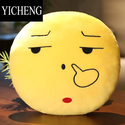 YICHENGQQ表情抱枕可爱emoji表情包毛绒玩具滑稽小号睡觉娃娃礼物萌