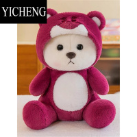 YICHENG可爱莉娜小熊公仔布娃娃莉娜毛绒玩具玩偶抱枕熊儿童生日礼物送女
