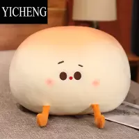 YICHENG小馒头抱枕毛绒玩具靠枕头超软靠垫可爱坐垫娃娃公仔包子玩偶礼物