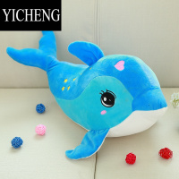 YICHENG儿童海豚毛绒玩具布娃娃公仔抱枕超玩偶七夕情人节生日礼物