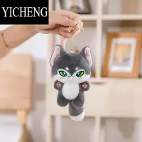 YICHENG小狼崽崽公仔抱枕毛绒玩具绿眼睛熊猫三花猫暹罗喵吱吱小小挂件