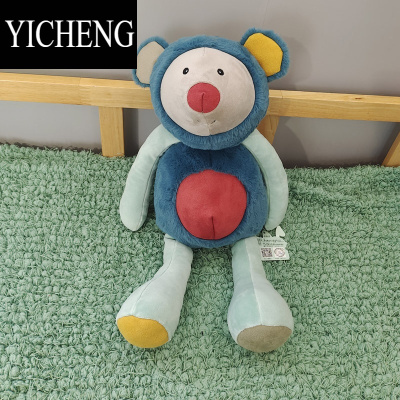 YICHENG抱抱熊公仔玩偶兔子毛绒玩具床上布娃娃可爱抱枕女生睡觉生日礼物