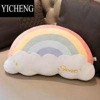 YICHENG可爱彩虹抱枕毛绒玩具床上沙发创意靠垫靠枕公仔玩偶超软布娃娃女