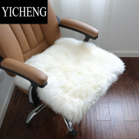YICHENG澳洲纯毛坐垫沙发垫椅垫办公室学生椅垫餐椅垫北欧椅子垫飘窗垫