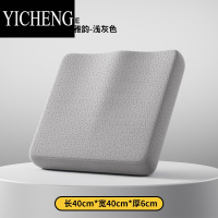 YICHENG记忆棉坐垫办公室椅子椅垫夏季久坐器学生凳子加厚坐垫美臀屁垫