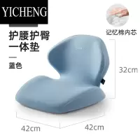 YICHENG办公室坐垫靠背一体久坐器座垫腰靠护腰办公椅子垫孕妇靠枕腰枕