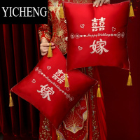 YICHENG结婚礼喜字抱枕一对婚房装饰布置红色压床靠枕靠背垫婚庆用品大全