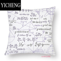YICHENG个性数学公式抱枕套化学几何抱枕双面图案老师礼物创意礼品