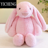 YICHENG大号兔子毛绒玩具可爱小白兔公仔玩偶安抚布娃娃床上睡觉抱枕儿童