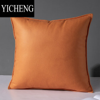 YICHENG轻奢科技布抱枕沙发客厅靠垫橙色抱枕套不含芯靠背垫床头靠枕皮
