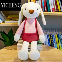 YICHENG可爱兔子毛绒玩具小玩偶抱枕床上睡觉公仔安抚布娃娃生日礼物女孩