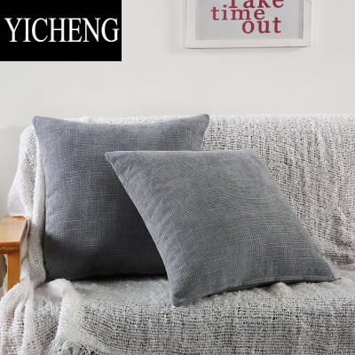 YICHENG简约雪尼尔抱枕客厅沙发纯色靠垫床头靠枕椅子大靠背办