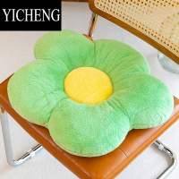 YICHENG花朵坐垫屁垫地上沙发抱枕靠垫飘窗太阳花椅子垫子凳子垫做屁股垫