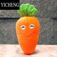 YICHENG可爱胡萝卜小萝卜玩偶毛绒玩具公仔儿童萝卜抱枕幼儿园娃娃女孩