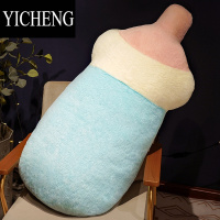 YICHENG可爱奶瓶爱心玩偶抱枕靠垫沙发客厅阳台飘窗卧室床头靠枕女生睡觉