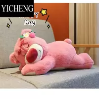 YICHENG毛绒玩具草莓熊公仔儿童情人节七夕生日礼物女生睡觉抱枕小熊公仔