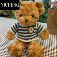 YICHENG泰迪熊毛绒玩具抱抱熊布娃娃小熊公仔儿童过家家生日礼物陪睡抱枕