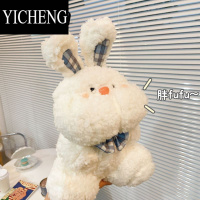 YICHENG网红兔子公仔毛绒玩具小熊玩偶女生抱着睡觉布娃娃抱枕礼物送女友