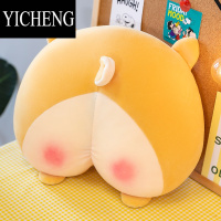 YICHENG可爱创意毛绒玩具超柔软靠垫睡觉柯基屁股抱枕床上女生玩偶布娃娃