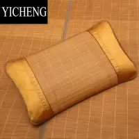 YICHENG夏季凉席枕套竹丝冰丝藤枕芯套 夏天凉爽竹枕头套单人枕席一对拍2