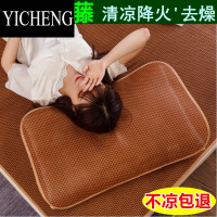 YICHENG夏季凉席枕套藤席枕片冰丝竹席保健枕头套枕片一对枕芯套通用尺寸
