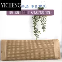 YICHENG夏季凉席双人冰丝枕套藤席枕席1.2/1.5/1.8m米夏天加长款藤枕头套