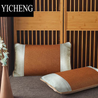 YICHENG冰藤枕套凉席枕头套成人夏季冰丝单人透气夏天凉爽枕芯套一对装