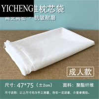 YICHENG正宗老粗布枕套加厚加密加大单人枕头套条纹涤棉枕套一对装