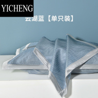 YICHENG1200D夏季冰丝枕套单人冰丝枕套48cmx74cm枕头套枕巾套一对装家用