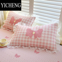 YICHENG夏季冰丝乳胶枕套一对装家用ins枕头套单个48cmx74cm枕芯套内胆套