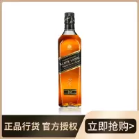 尊尼获加 黑牌(黑方) 700ml 苏格兰 进口洋酒 官方授权 正品行货