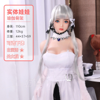 吉祥小炮实体娃娃男用真人版非充气二次元女娃手办可插入成人硅胶充气娃娃 可搭配行李箱24-50寸请咨询客服