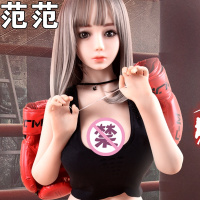 吉祥小炮充气娃娃男用女娃真人版情趣成人性玩具带阴毛可插入全硅胶非充气 [范范]处女一体+五交+可注水+耳机发音+电动阴道
