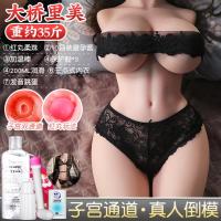 吉祥小炮充气娃娃硅胶男用品真人老婆实体仿真成人半身虚拟对象美女可插入 欧美女友[震动发音+重达35斤+果冻胸+活动骨架]
