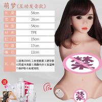 吉祥小炮充气娃娃飞机杯男用全硅胶实体娃娃半身用具阴臀倒模性玩具自慰器 [互动发音]12斤萌梦新款头型+大礼包+假发+内衣