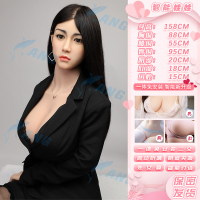 吉祥小炮实体娃娃非冲充气女娃男用硅胶真人版智能带毛双穴成人性玩具 聪怡158cm全体电动娃娃+可选通道+三围88充气娃娃