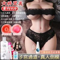 吉祥小炮充气娃娃硅胶男用品真人老婆实体仿真成人半身虚拟对象美女可插入 欧美女友[三国互动发音+重达35斤+果冻胸+活动骨